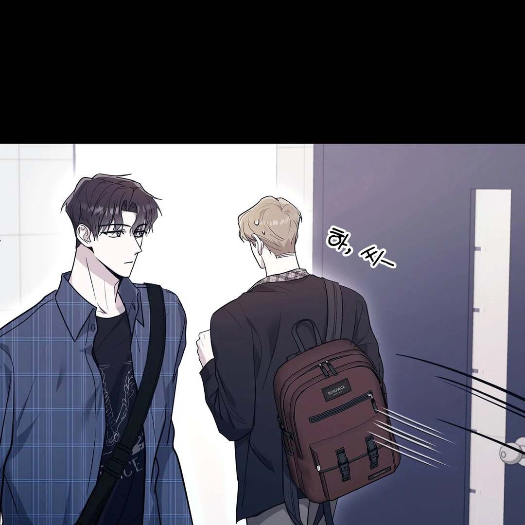 Creepy? Sour, Then Sweet!  [Paradise Scans] - Chapter 3 manhwa