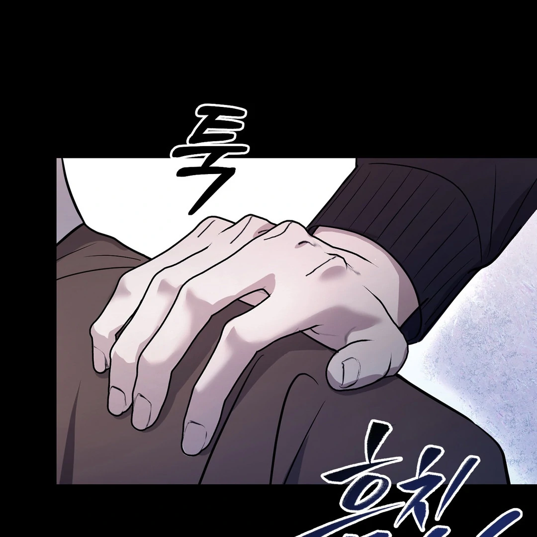 Creepy? Sour, Then Sweet!  [Paradise Scans] - Chapter 3 manhwa