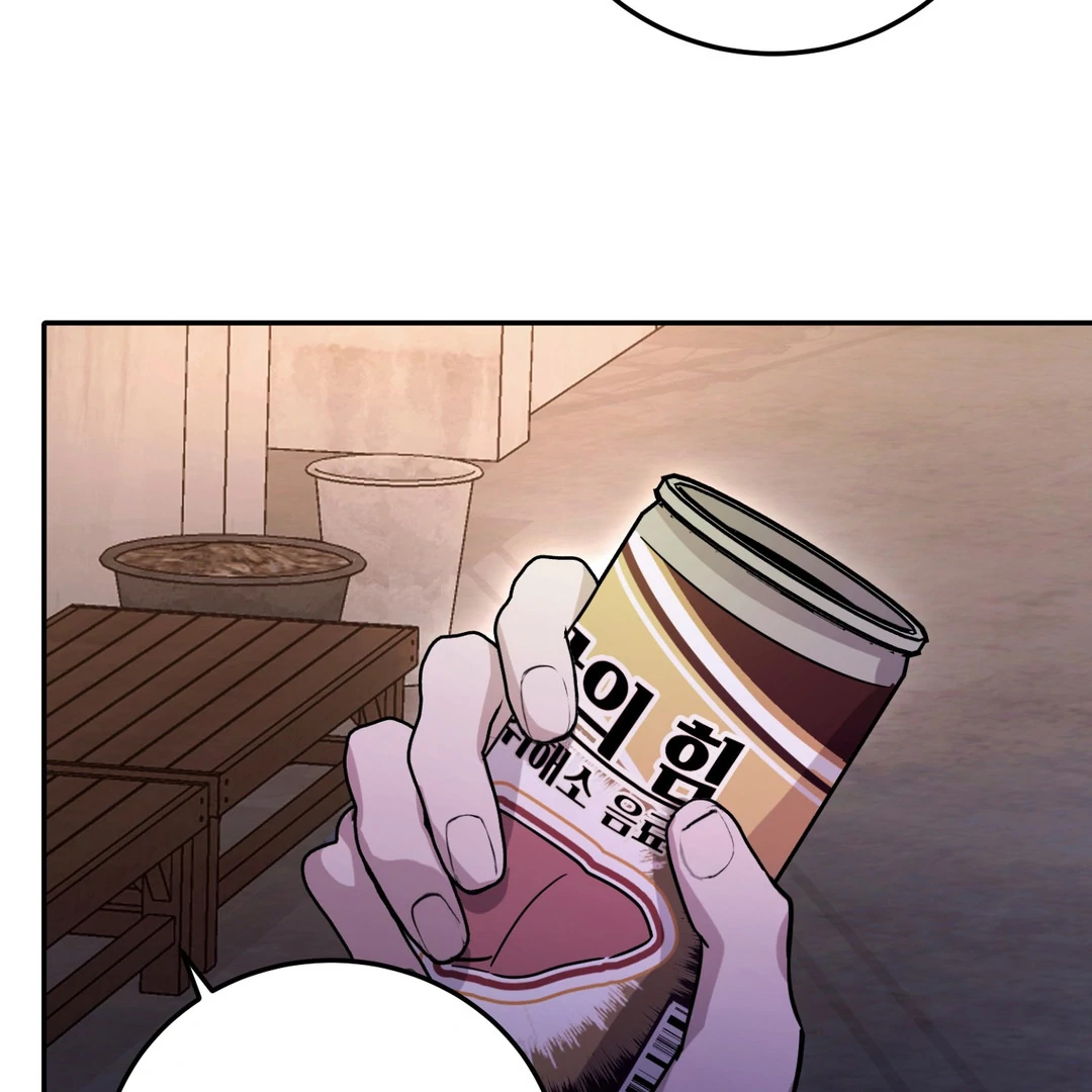 Creepy? Sour, Then Sweet!  [Paradise Scans] - Chapter 3 manhwa