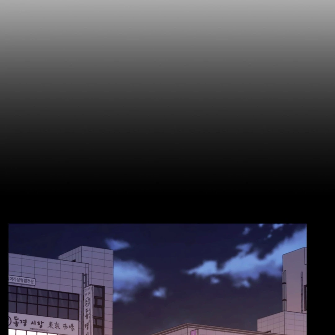 Creepy? Sour, Then Sweet!  [Paradise Scans] - Chapter 3 manhwa