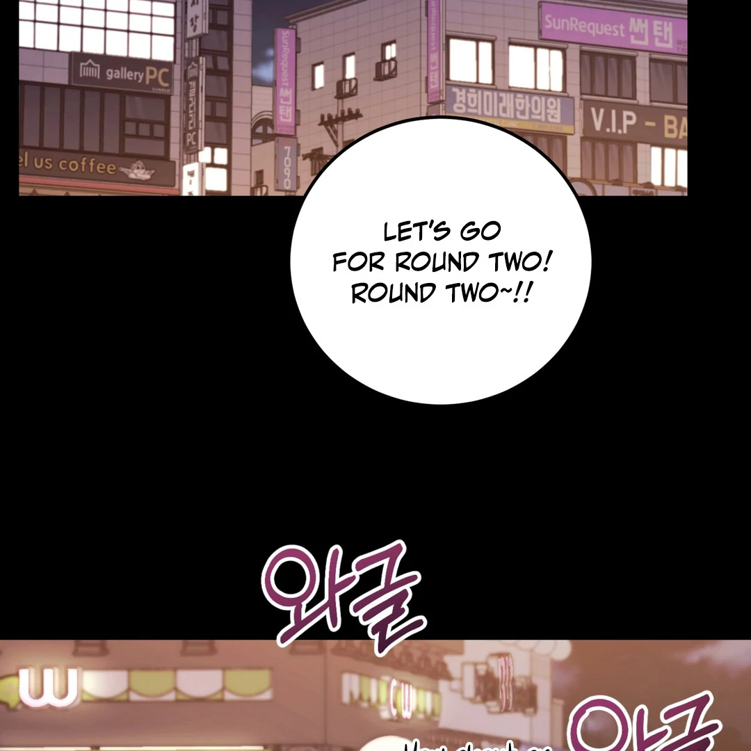 Creepy? Sour, Then Sweet!  [Paradise Scans] - Chapter 3 manhwa