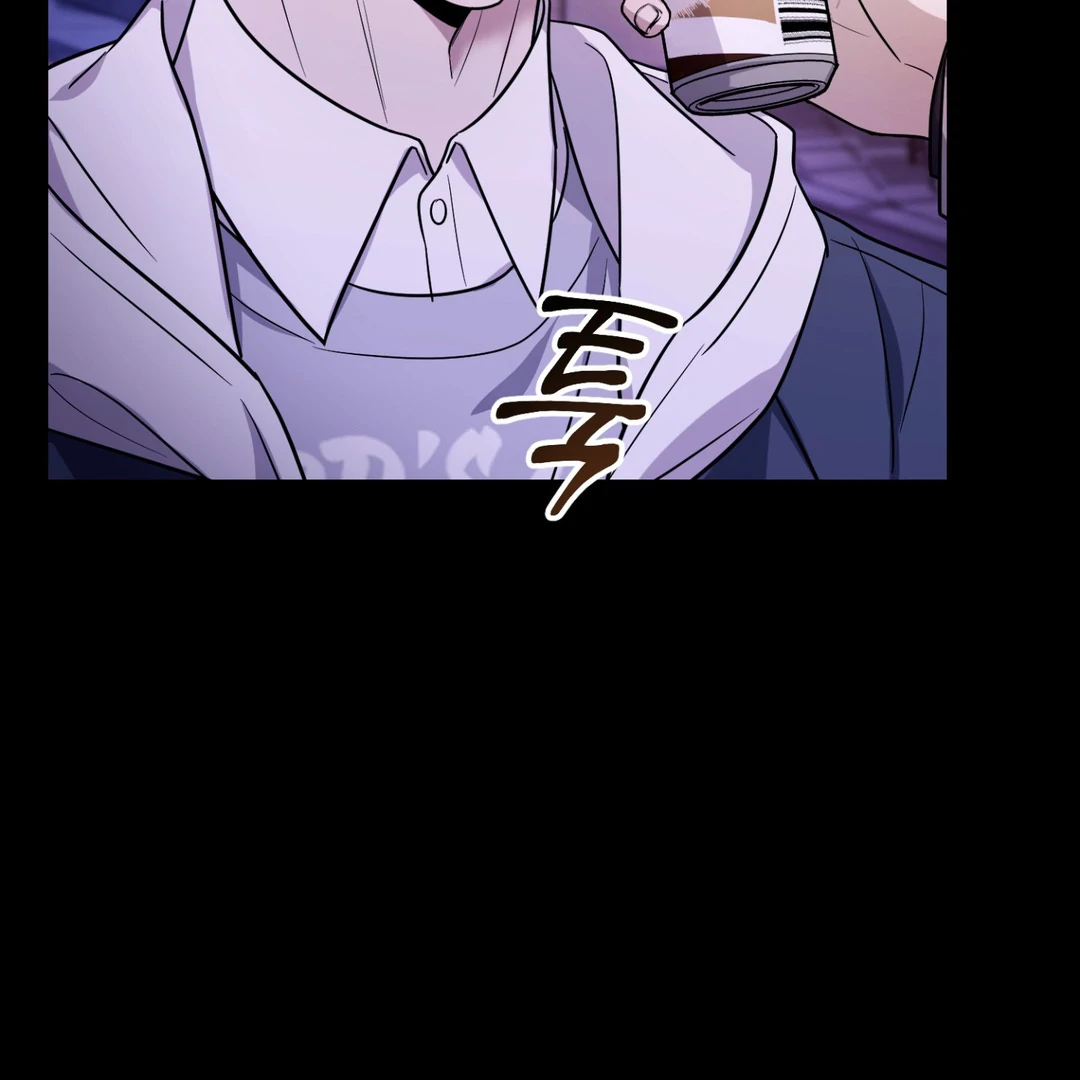 Creepy? Sour, Then Sweet!  [Paradise Scans] - Chapter 3 manhwa