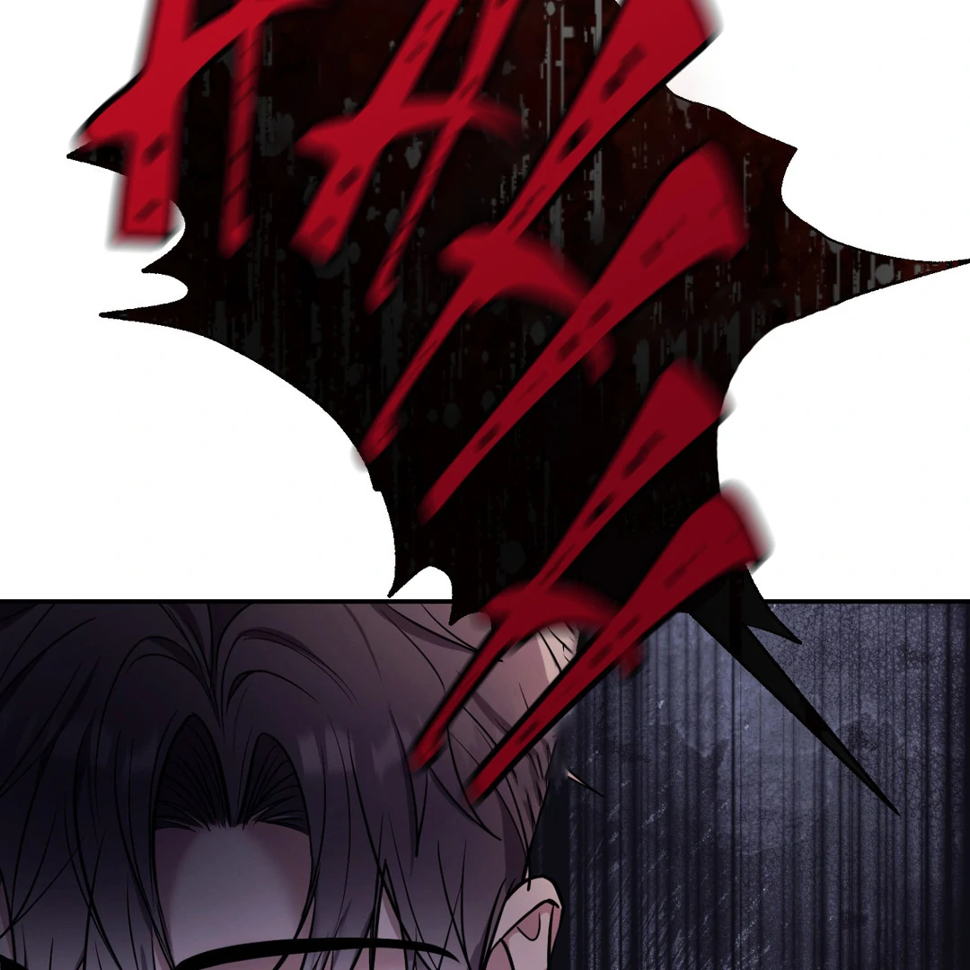 Creepy? Sour, Then Sweet!  [Paradise Scans] - Chapter 3 manhwa