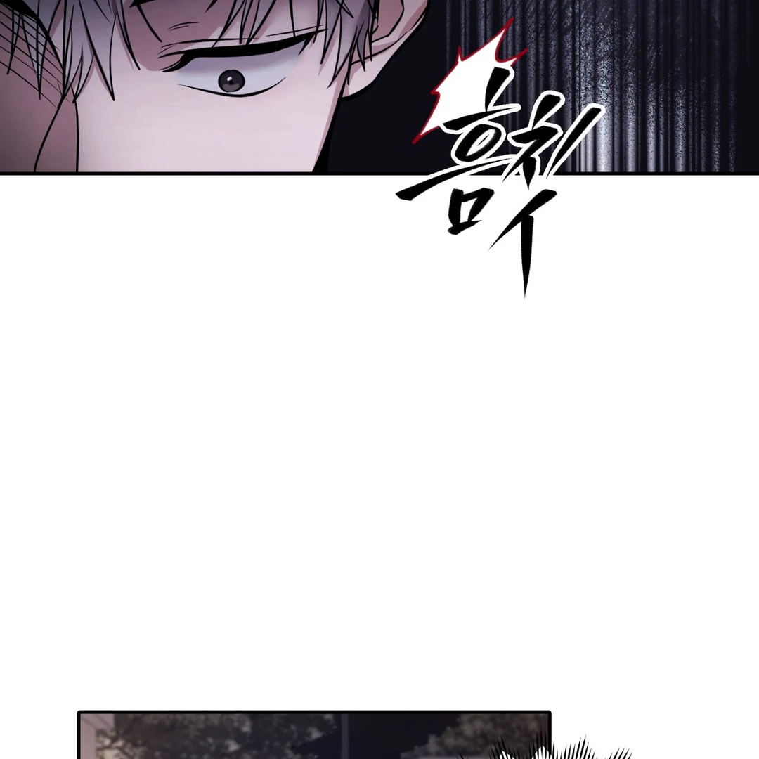 Creepy? Sour, Then Sweet!  [Paradise Scans] - Chapter 3 manhwa