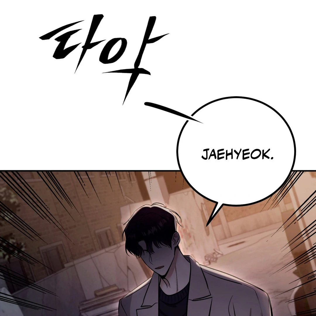 Creepy? Sour, Then Sweet!  [Paradise Scans] - Chapter 3 manhwa