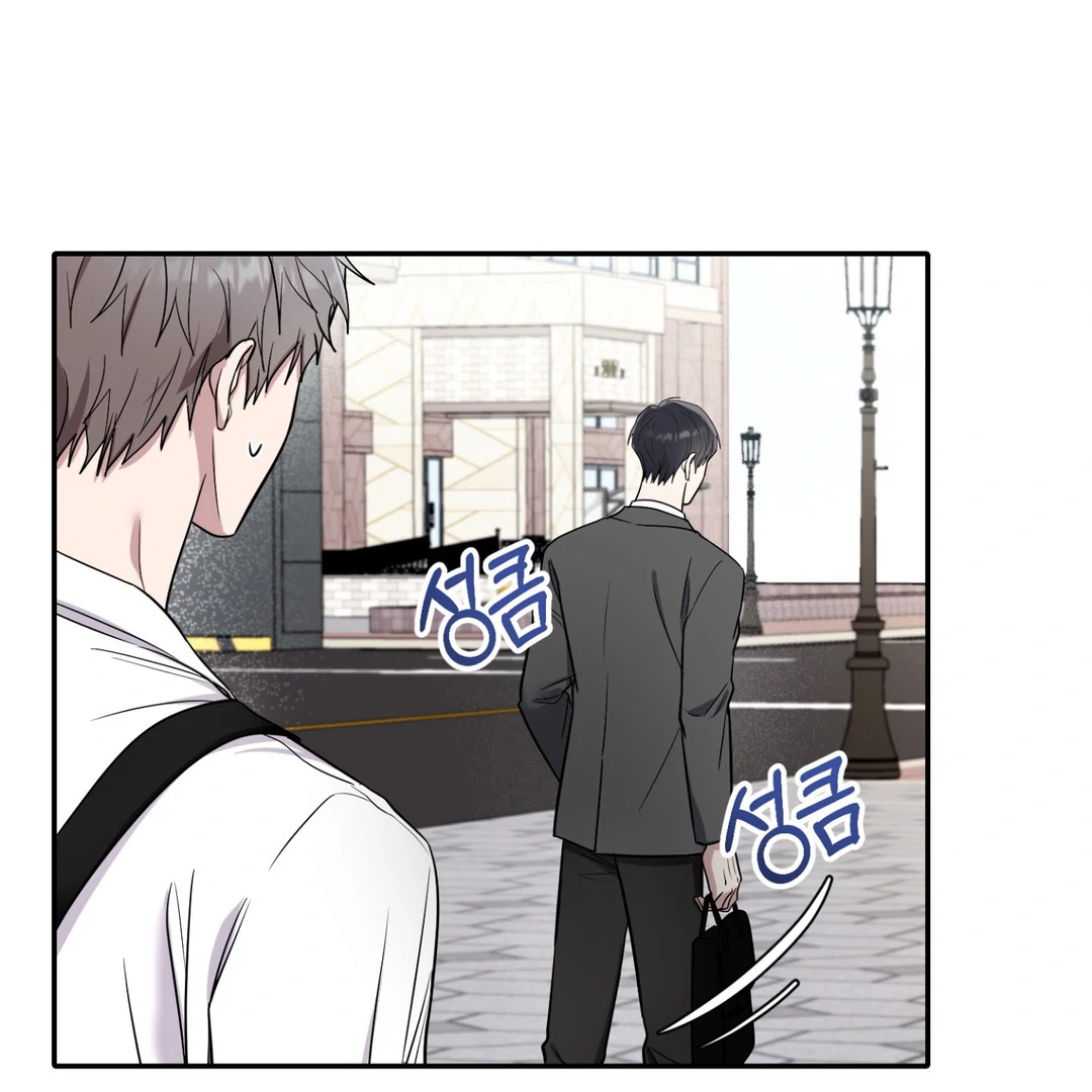 Creepy? Sour, Then Sweet!  [Paradise Scans] - Chapter 4 manhwa