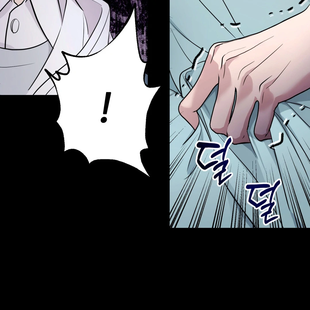 Creepy? Sour, Then Sweet!  [Paradise Scans] - Chapter 4 manhwa
