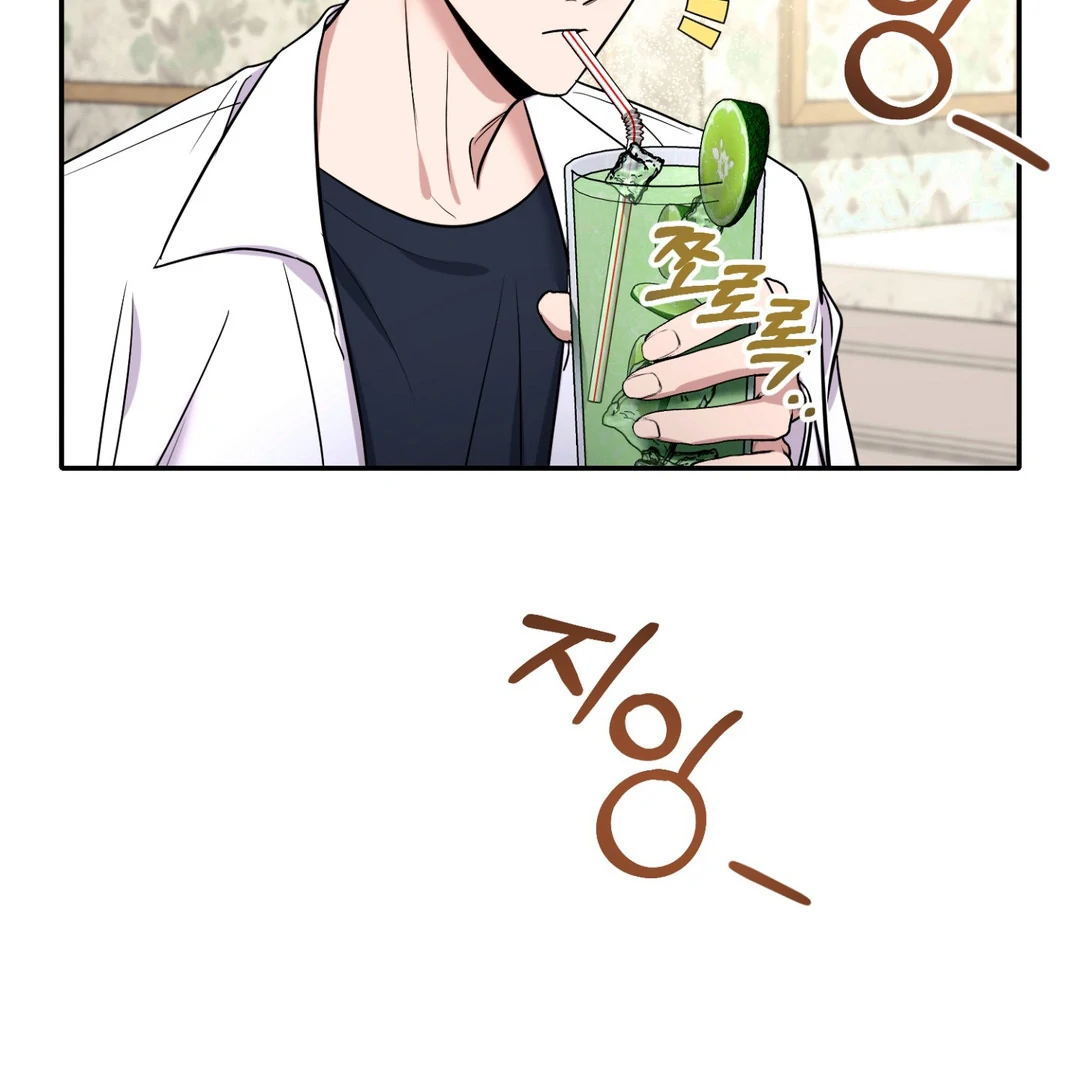 Creepy? Sour, Then Sweet!  [Paradise Scans] - Chapter 4 manhwa