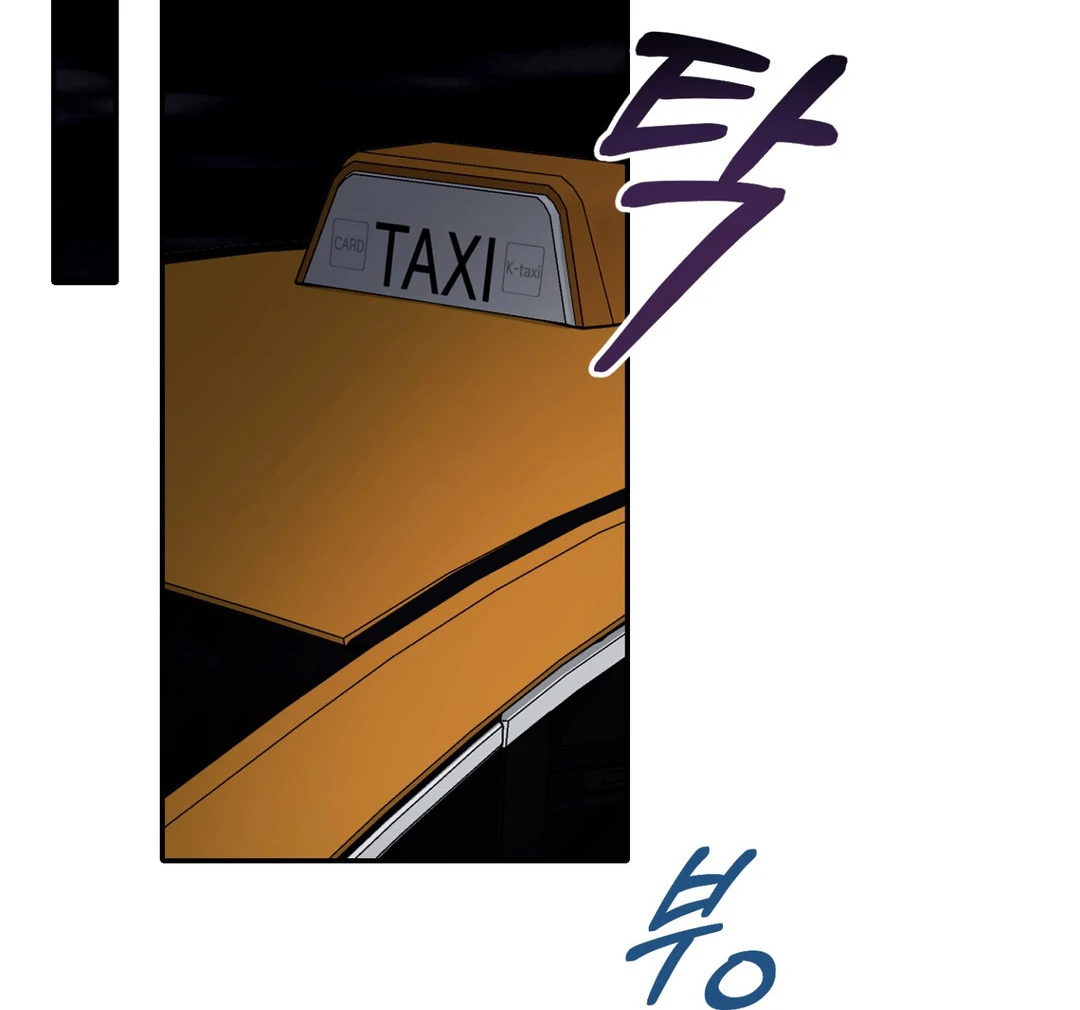 Creepy? Sour, Then Sweet!  [Paradise Scans] - Chapter 4 manhwa