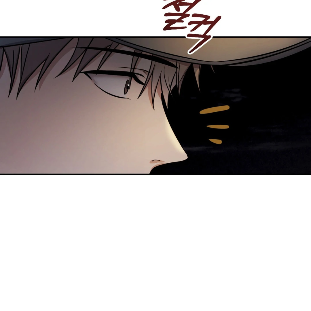 Creepy? Sour, Then Sweet!  [Paradise Scans] - Chapter 4 manhwa