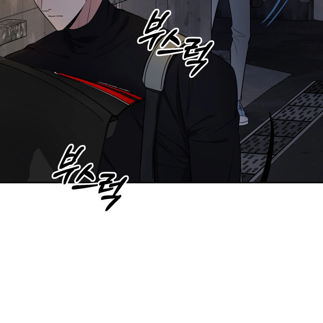 Creepy? Sour, Then Sweet!  [Paradise Scans] - Chapter 4 manhwa
