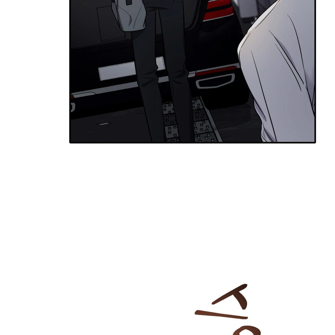 Creepy? Sour, Then Sweet!  [Paradise Scans] - Chapter 4 manhwa