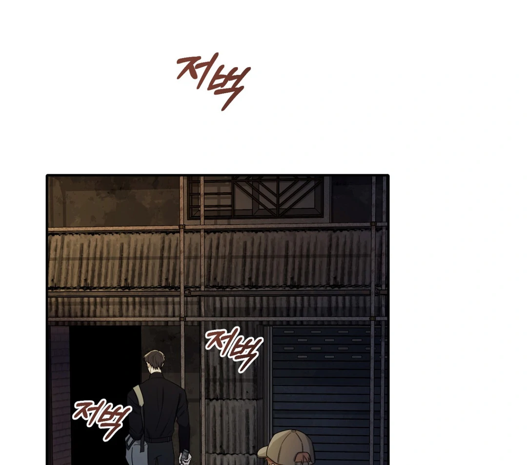 Creepy? Sour, Then Sweet!  [Paradise Scans] - Chapter 4 manhwa