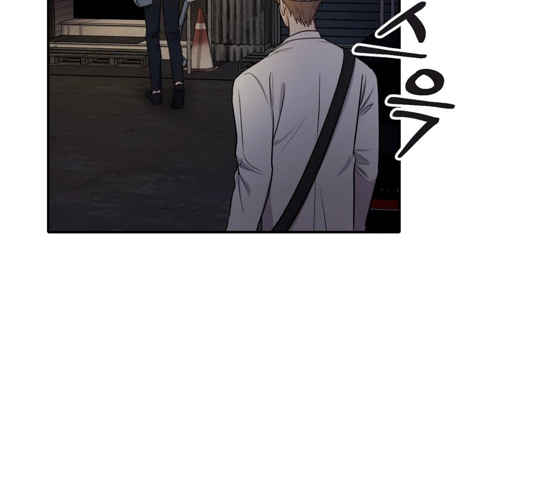 Creepy? Sour, Then Sweet!  [Paradise Scans] - Chapter 4 manhwa