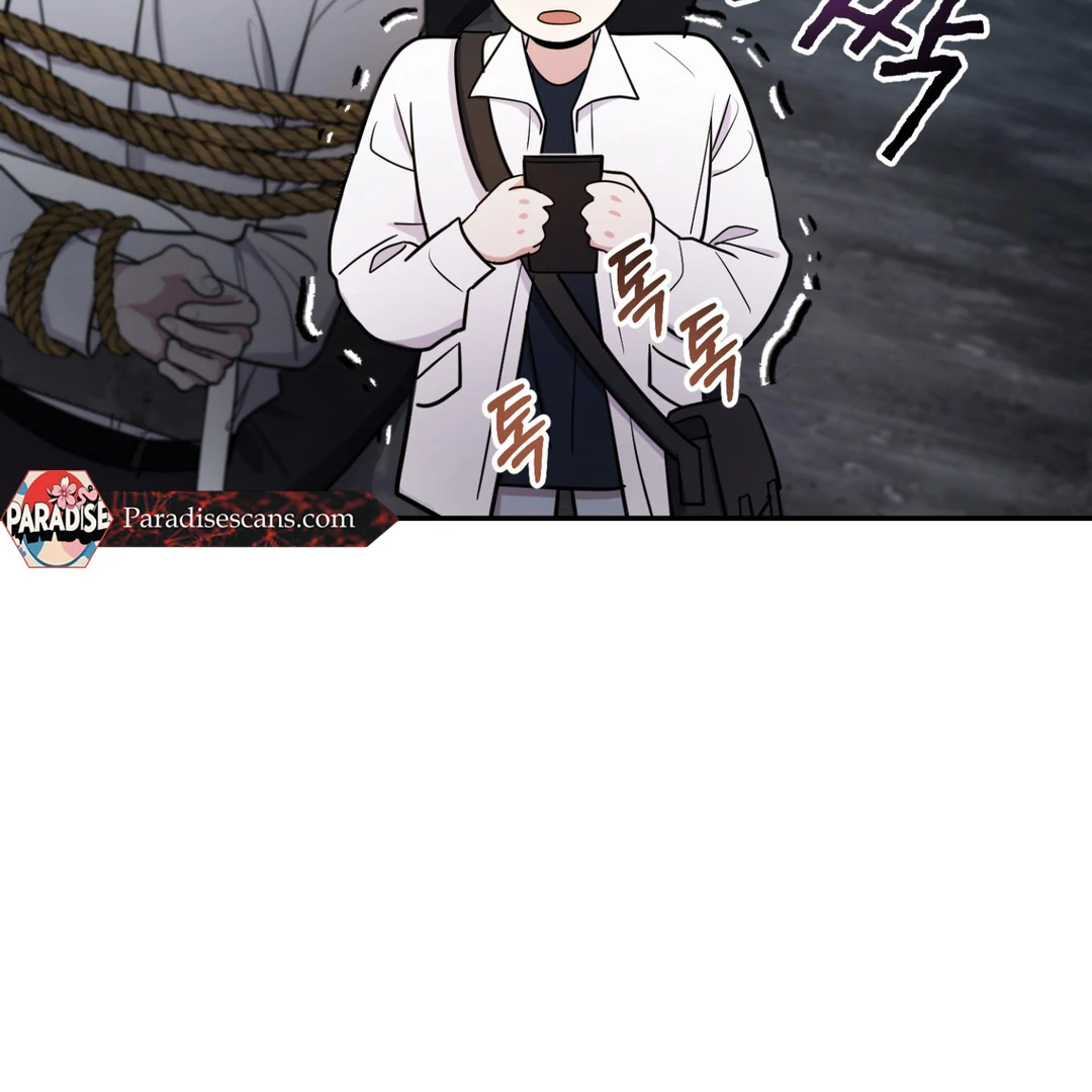Creepy? Sour, Then Sweet!  [Paradise Scans] - Chapter 4 manhwa