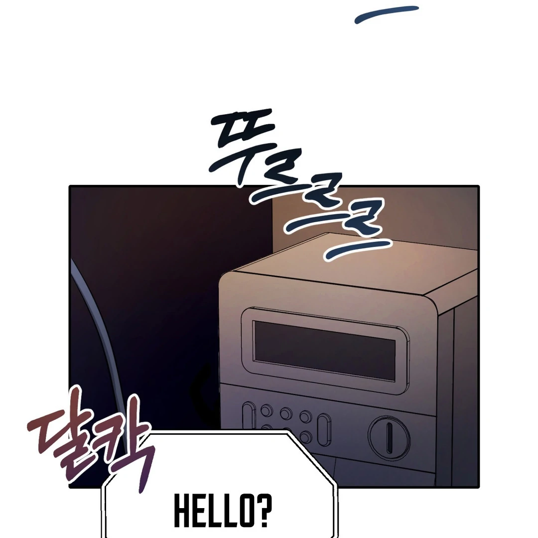 Creepy? Sour, Then Sweet!  [Paradise Scans] - Chapter 4 manhwa