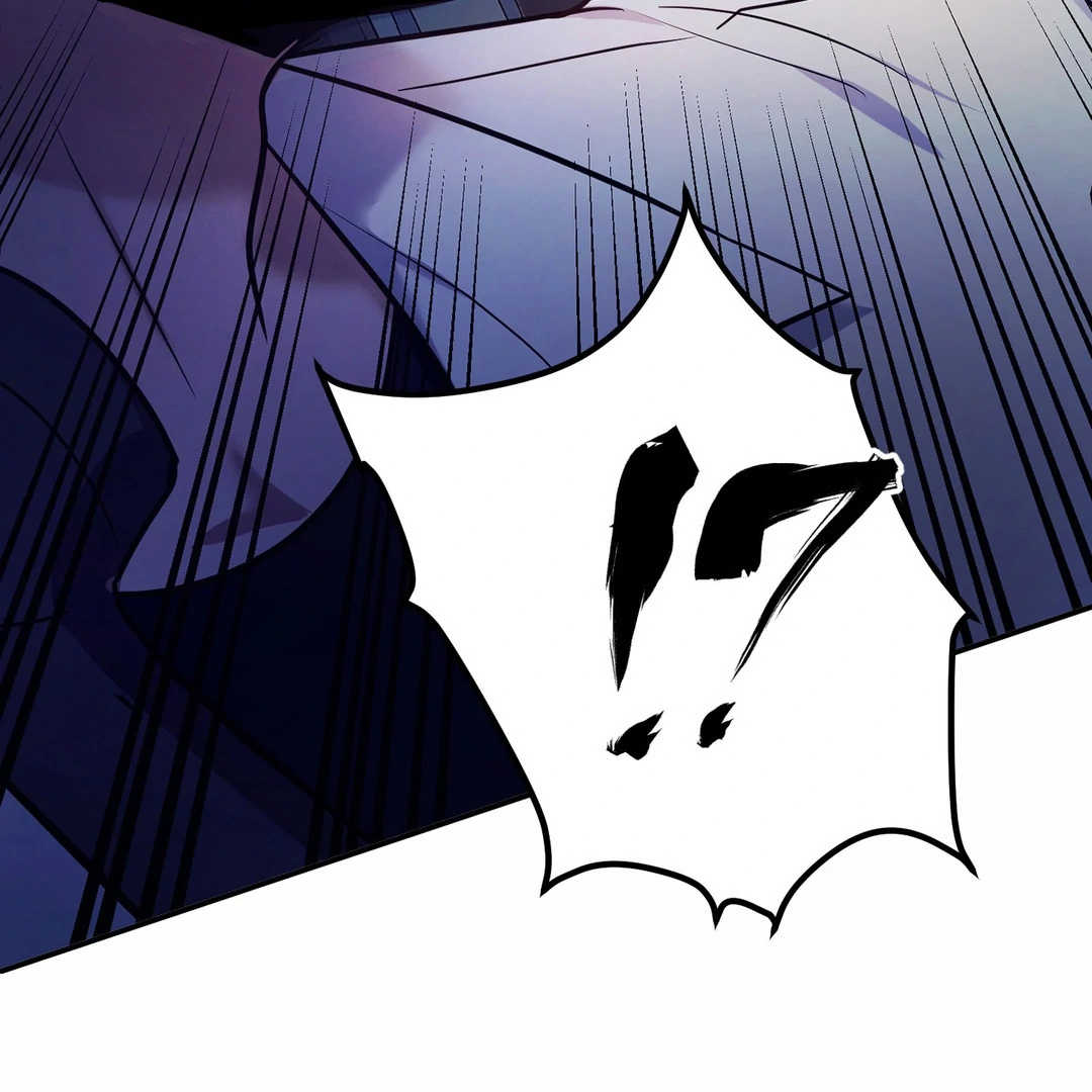 Creepy? Sour, Then Sweet!  [Paradise Scans] - Chapter 4 manhwa