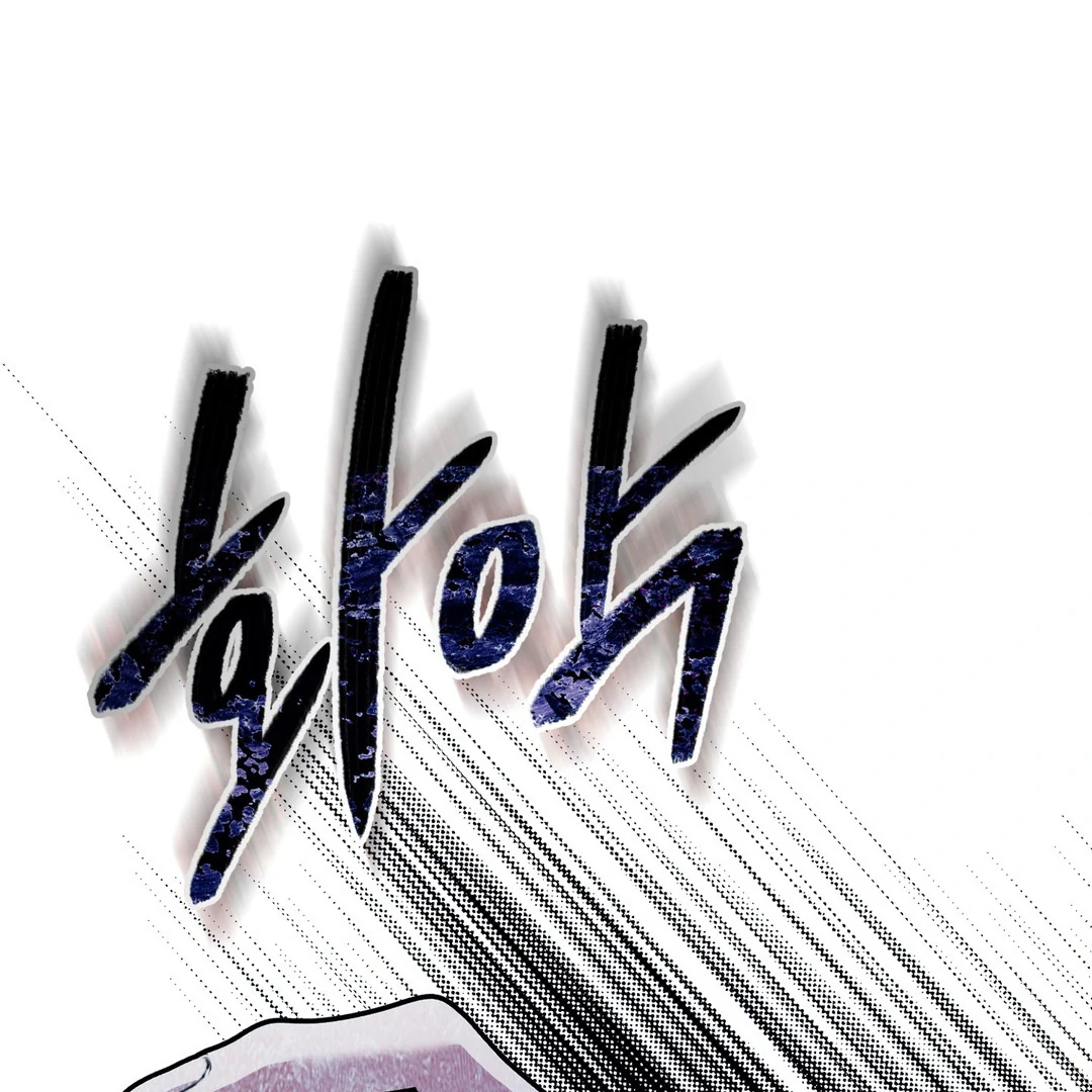 Creepy? Sour, Then Sweet!  [Paradise Scans] - Chapter 4 manhwa