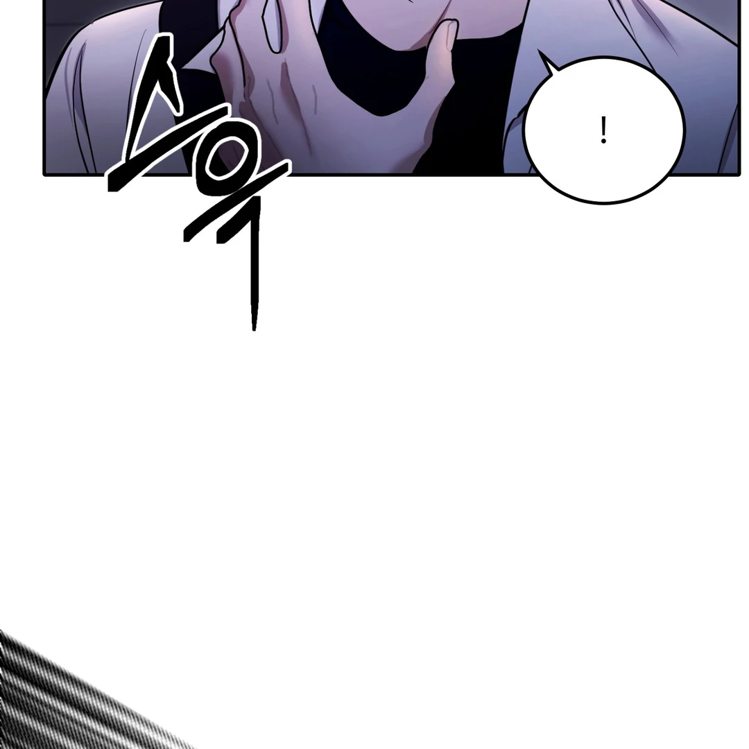 Creepy? Sour, Then Sweet!  [Paradise Scans] - Chapter 5 🔞🔞💦 manhwa
