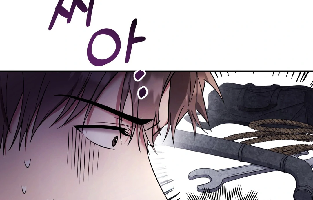 Creepy? Sour, Then Sweet!  [Paradise Scans] - Chapter 5 🔞🔞💦 manhwa