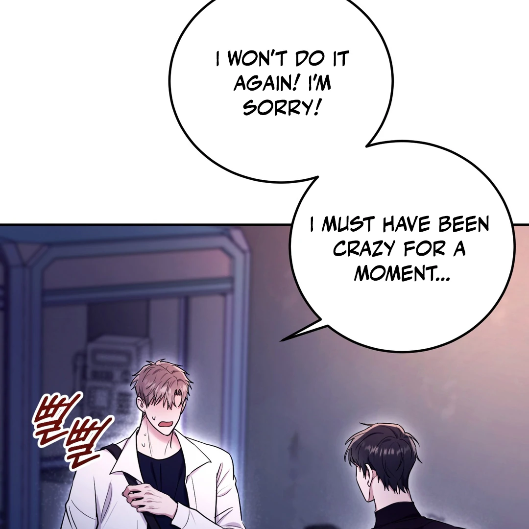 Creepy? Sour, Then Sweet!  [Paradise Scans] - Chapter 5 🔞🔞💦 manhwa