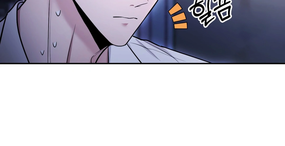 Creepy? Sour, Then Sweet!  [Paradise Scans] - Chapter 5 🔞🔞💦 manhwa