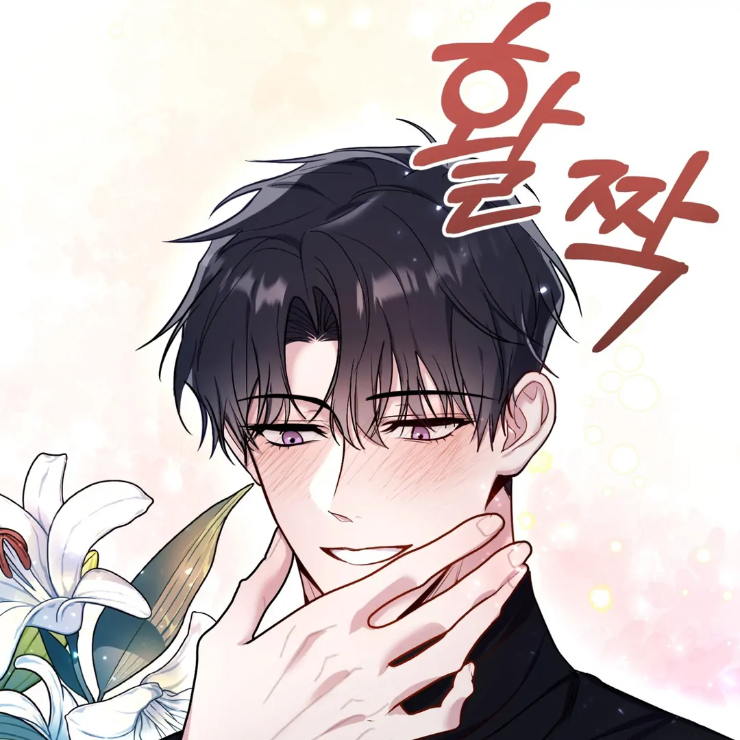 Creepy? Sour, Then Sweet!  [Paradise Scans] - Chapter 5 🔞🔞💦 manhwa