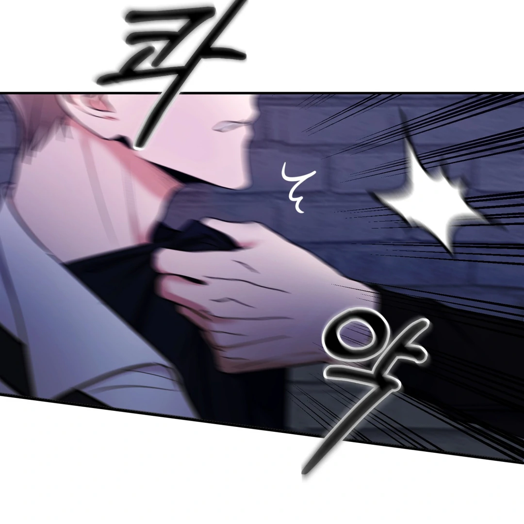 Creepy? Sour, Then Sweet!  [Paradise Scans] - Chapter 5 🔞🔞💦 manhwa