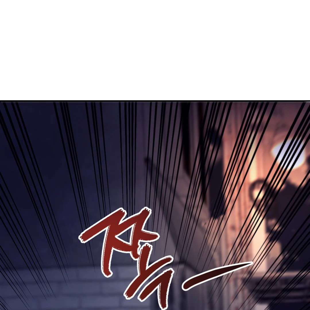Creepy? Sour, Then Sweet!  [Paradise Scans] - Chapter 5 🔞🔞💦 manhwa