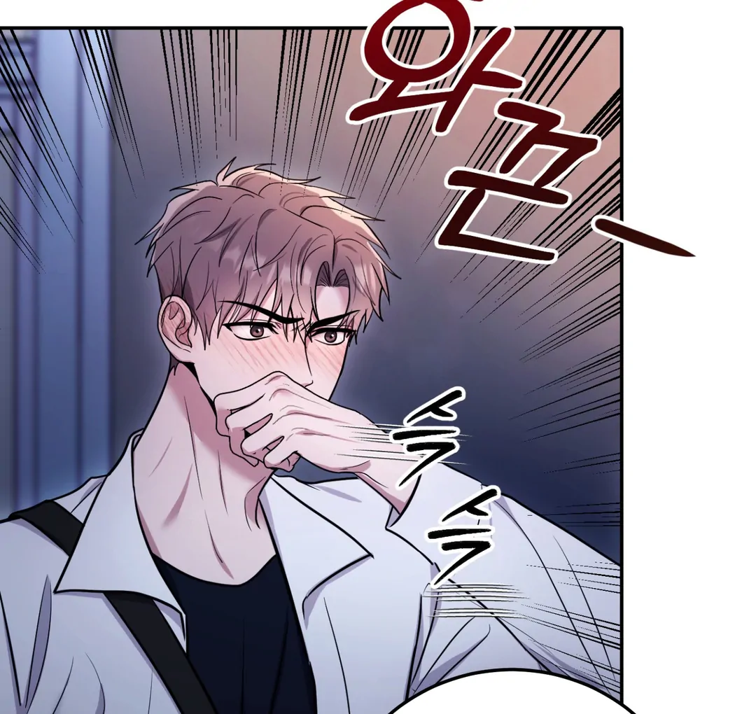 Creepy? Sour, Then Sweet!  [Paradise Scans] - Chapter 5 🔞🔞💦 manhwa