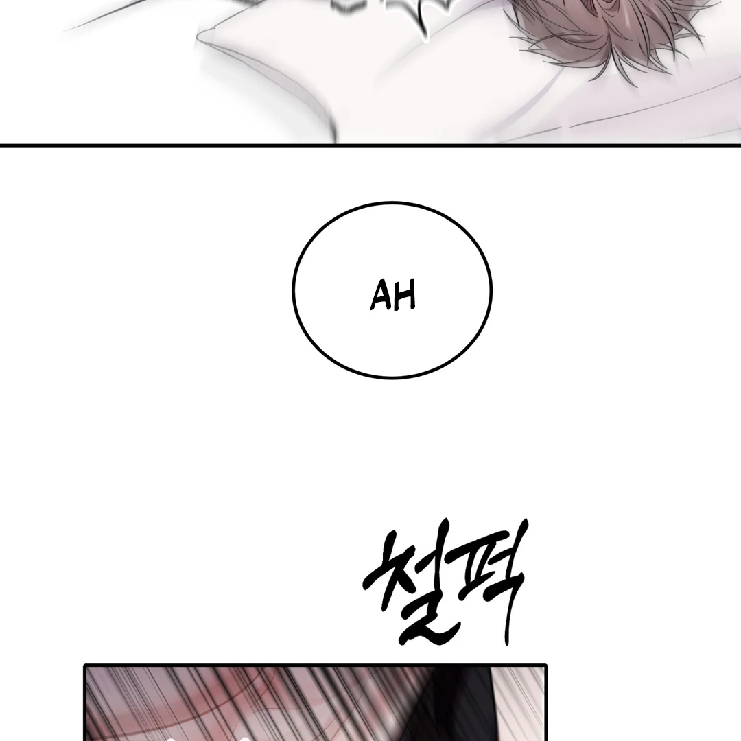 Creepy? Sour, Then Sweet!  [Paradise Scans] - Chapter 5 🔞🔞💦 manhwa