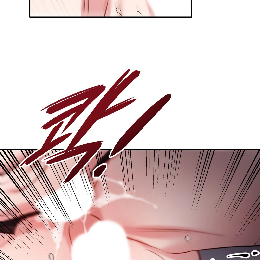Creepy? Sour, Then Sweet!  [Paradise Scans] - Chapter 5 🔞🔞💦 manhwa
