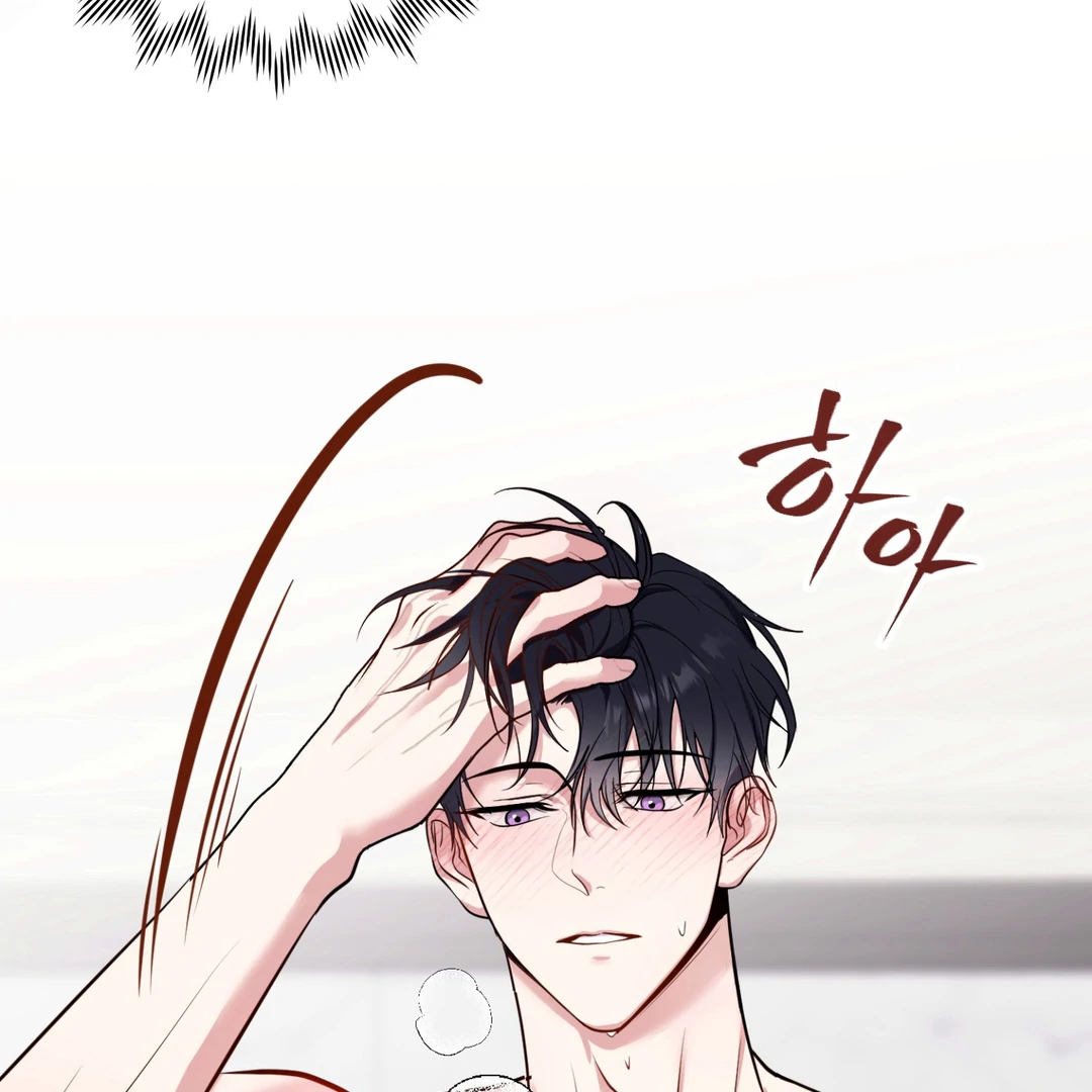 Creepy? Sour, Then Sweet!  [Paradise Scans] - Chapter 5 🔞🔞💦 manhwa