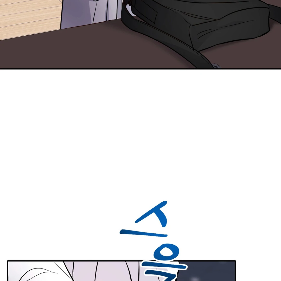 Creepy? Sour, Then Sweet!  [Paradise Scans] - Chapter 6 🔞 manhwa