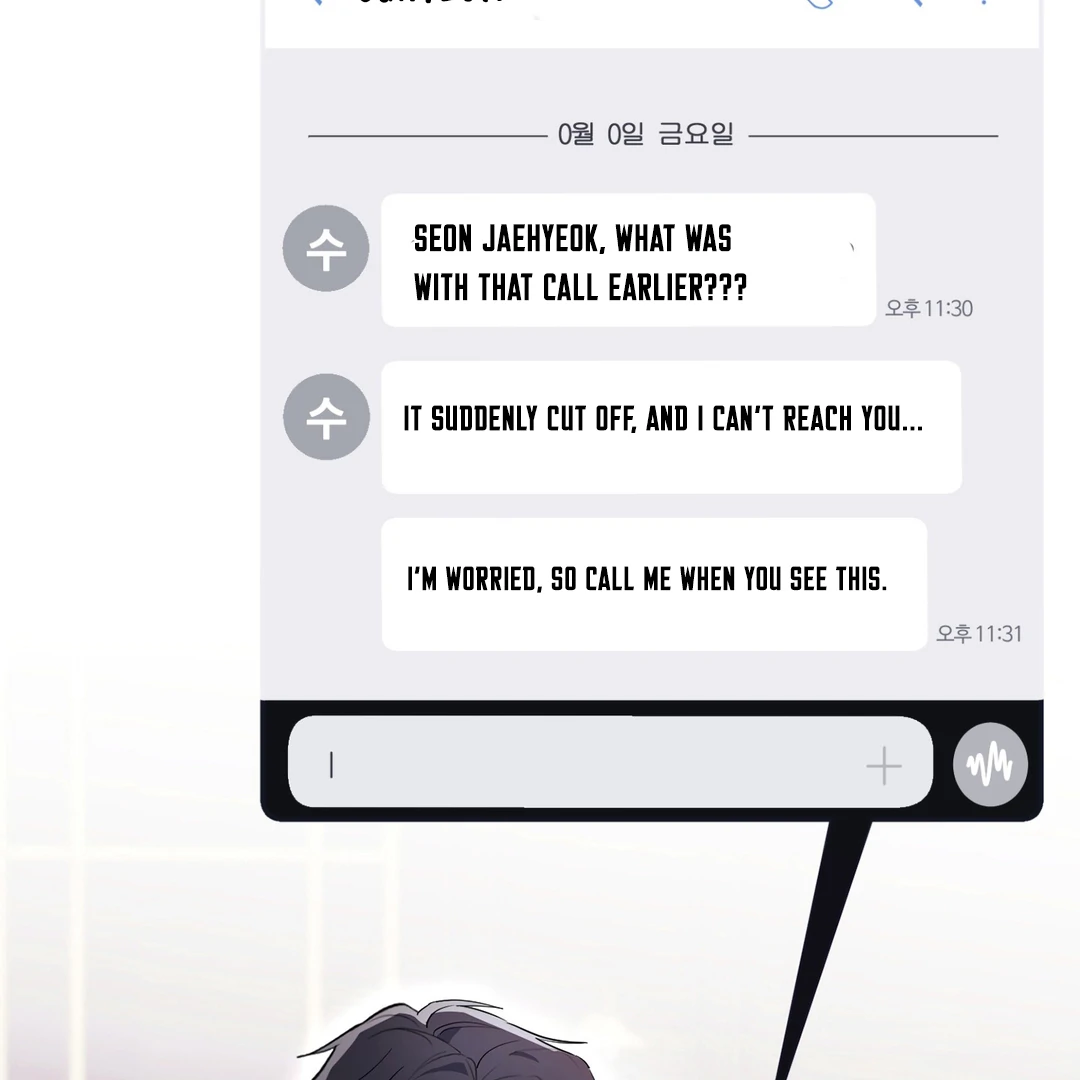 Creepy? Sour, Then Sweet!  [Paradise Scans] - Chapter 6 🔞 manhwa