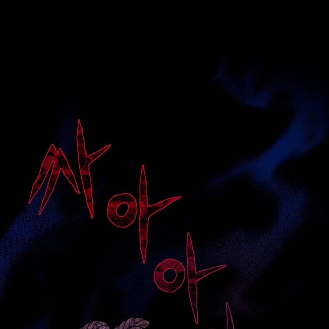 Creepy? Sour, Then Sweet!  [Paradise Scans] - Chapter 6 🔞 manhwa