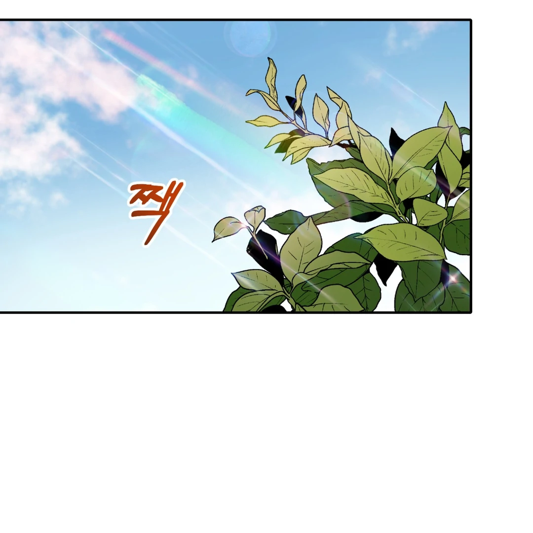 Creepy? Sour, Then Sweet!  [Paradise Scans] - Chapter 6 🔞 manhwa