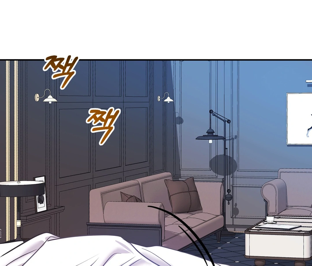 Creepy? Sour, Then Sweet!  [Paradise Scans] - Chapter 6 🔞 manhwa