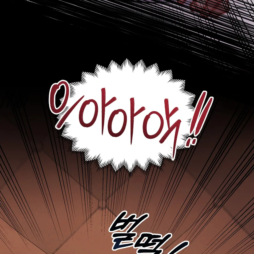 Creepy? Sour, Then Sweet!  [Paradise Scans] - Chapter 6 🔞 manhwa