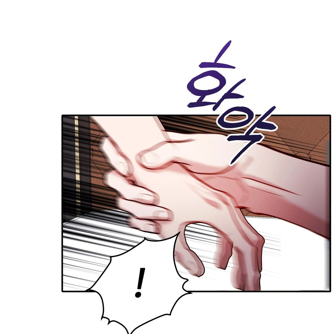 Creepy? Sour, Then Sweet!  [Paradise Scans] - Chapter 6 🔞 manhwa