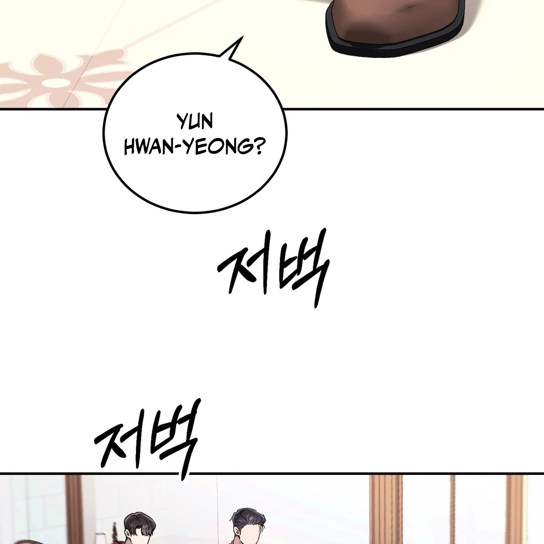 Creepy? Sour, Then Sweet!  [Paradise Scans] - Chapter 6 🔞 manhwa