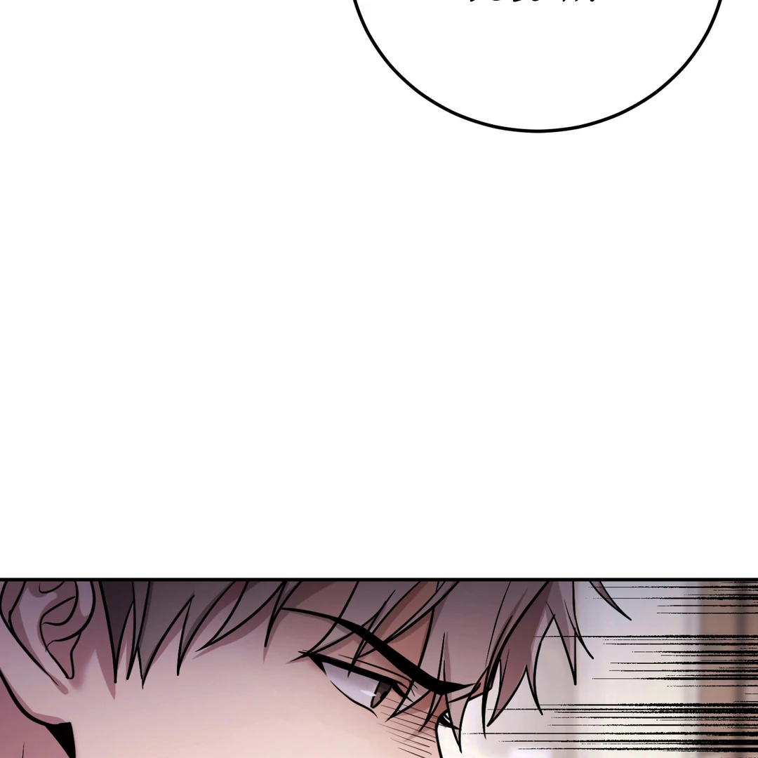 Creepy? Sour, Then Sweet!  [Paradise Scans] - Chapter 6 🔞 manhwa