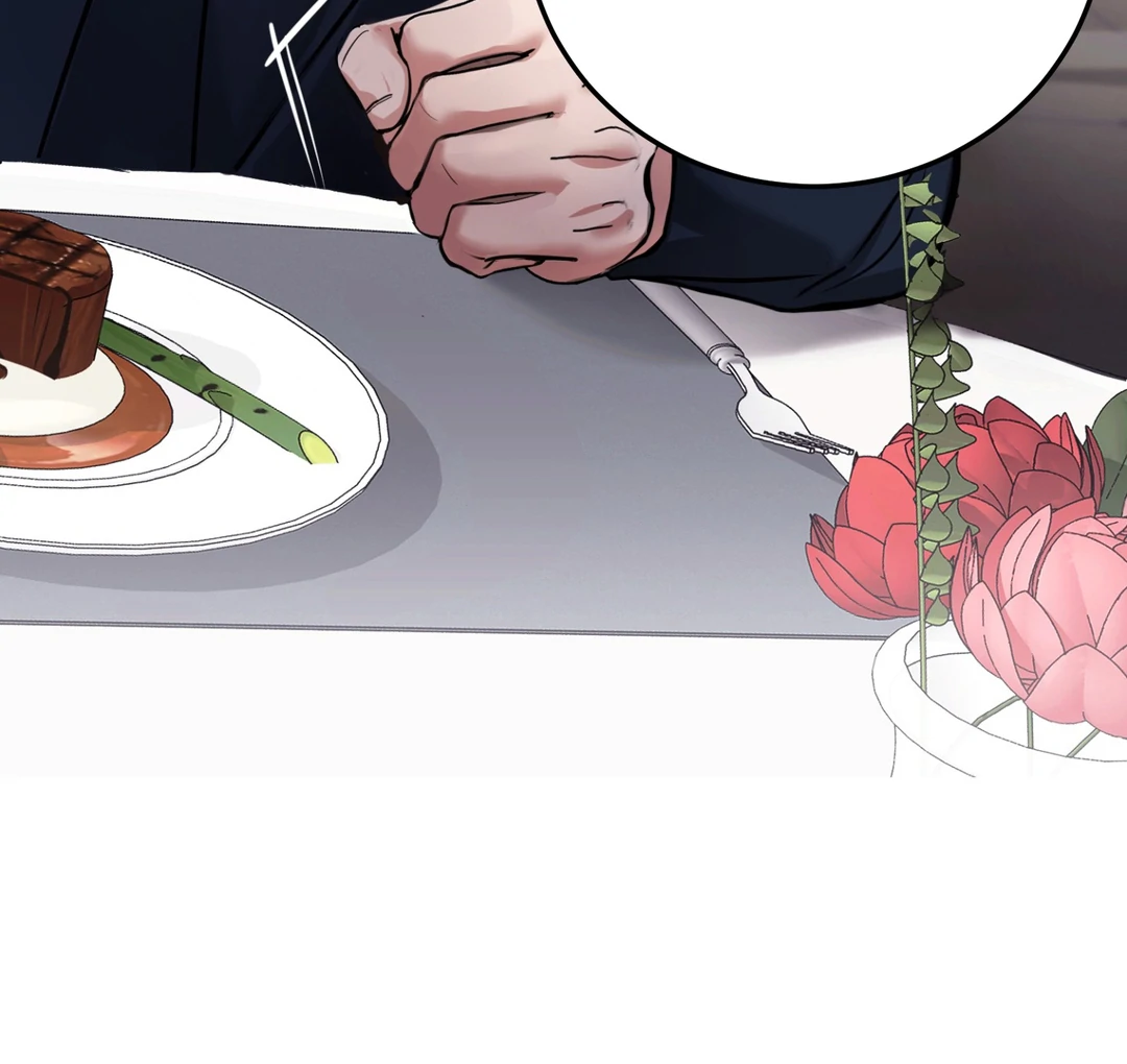 Creepy? Sour, Then Sweet!  [Paradise Scans] - Chapter 6 🔞 manhwa