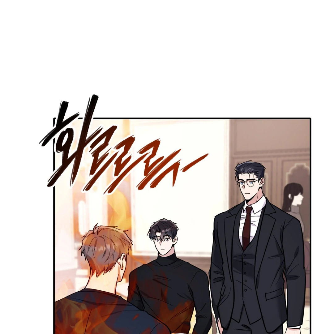 Creepy? Sour, Then Sweet!  [Paradise Scans] - Chapter 6 🔞 manhwa