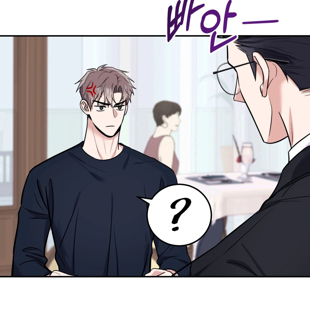 Creepy? Sour, Then Sweet!  [Paradise Scans] - Chapter 6 🔞 manhwa
