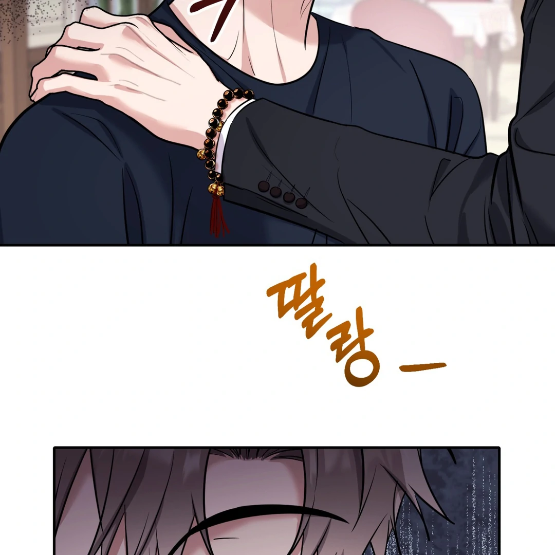 Creepy? Sour, Then Sweet!  [Paradise Scans] - Chapter 6 🔞 manhwa