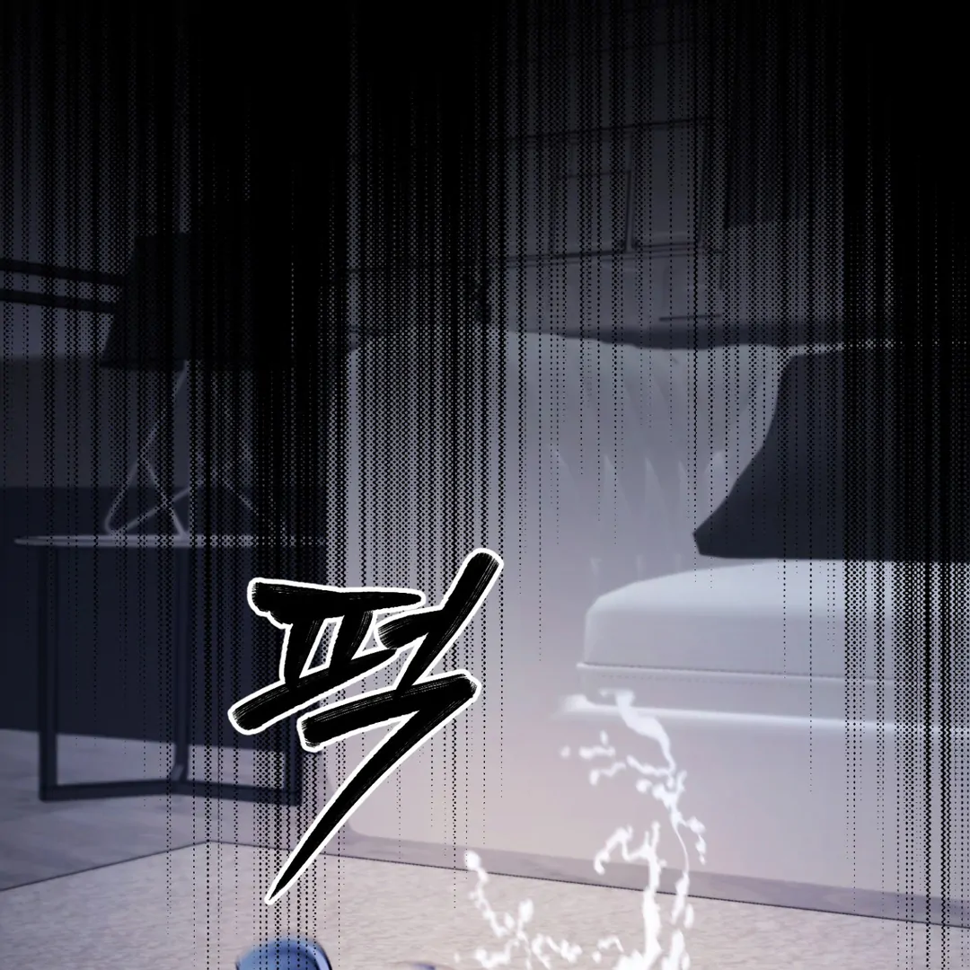 Creepy? Sour, Then Sweet!  [Paradise Scans] - Chapter 7 manhwa