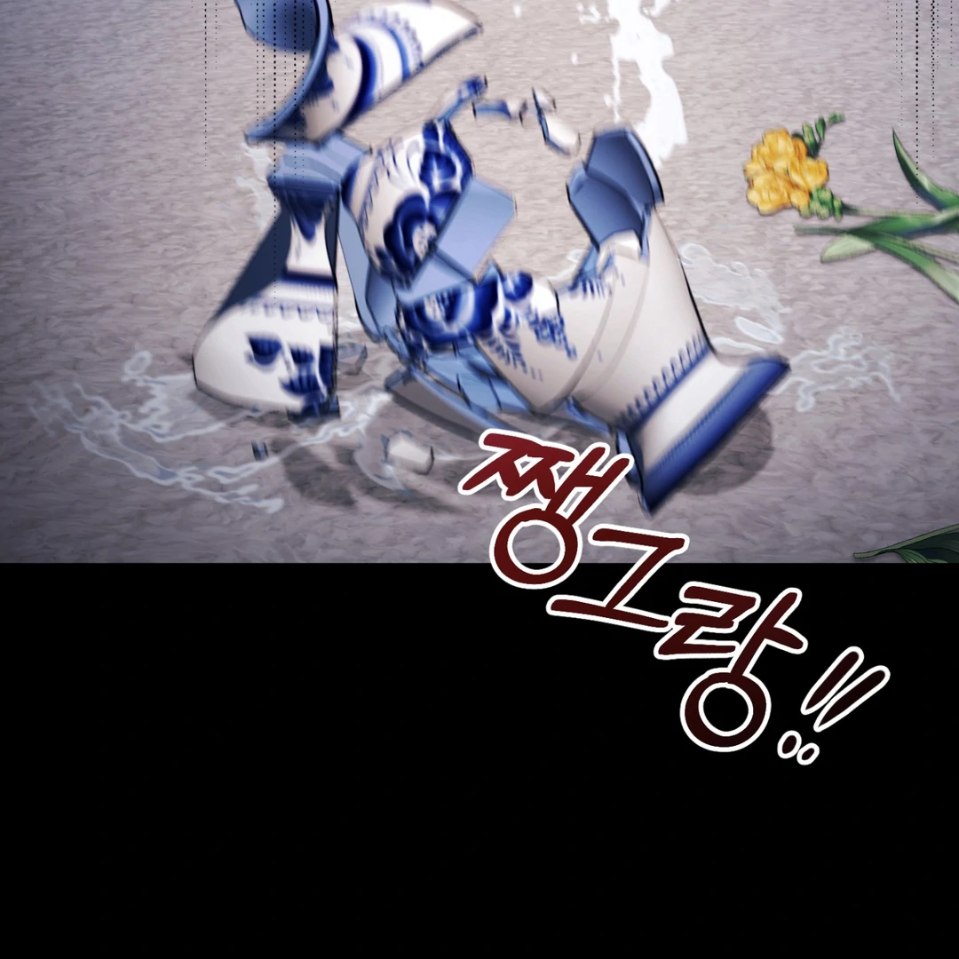 Creepy? Sour, Then Sweet!  [Paradise Scans] - Chapter 7 manhwa