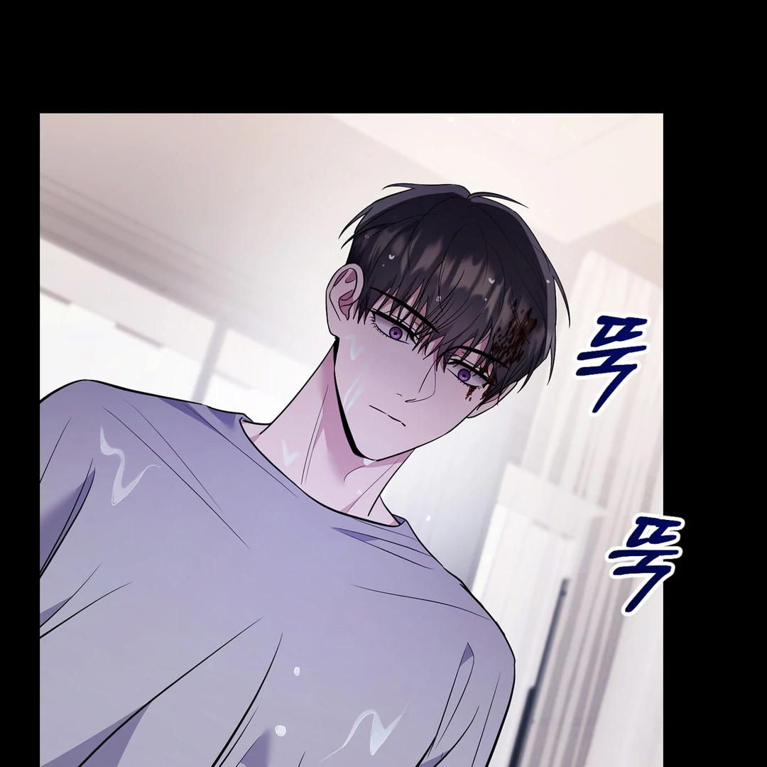 Creepy? Sour, Then Sweet!  [Paradise Scans] - Chapter 7 manhwa