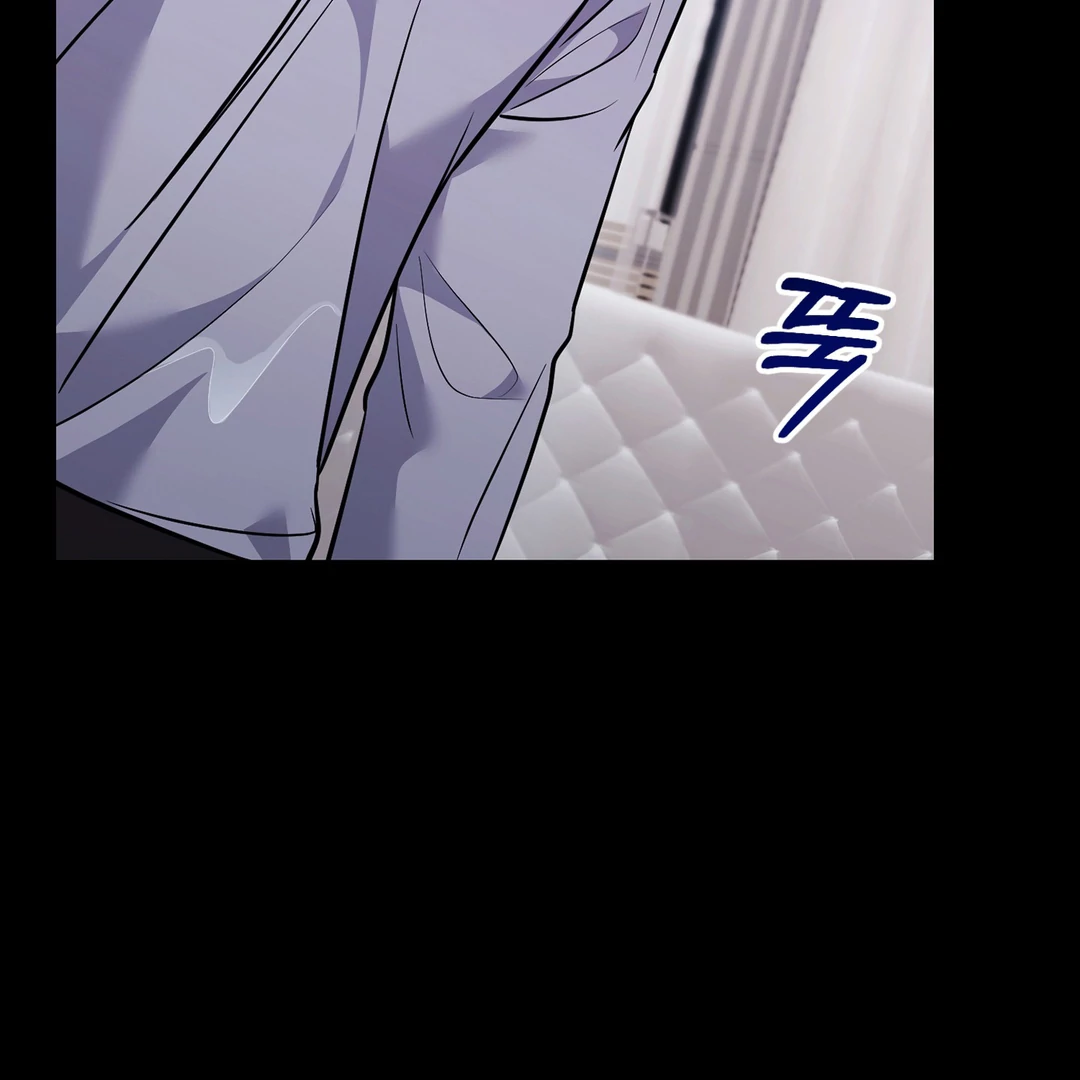 Creepy? Sour, Then Sweet!  [Paradise Scans] - Chapter 7 manhwa